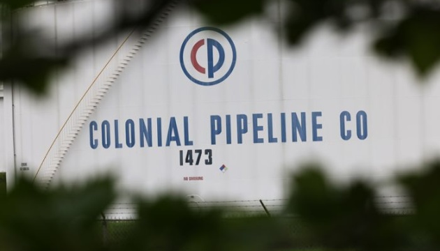 News   Colonial Pipeline